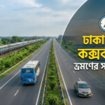 dhaka to cox's bazar